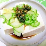 豆腐と夏野菜を何倍も美味しく頂けま～す♪